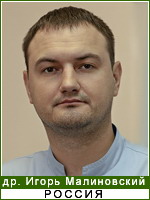 хирурги имплантолог в Москве - Малиновский И.Ю.